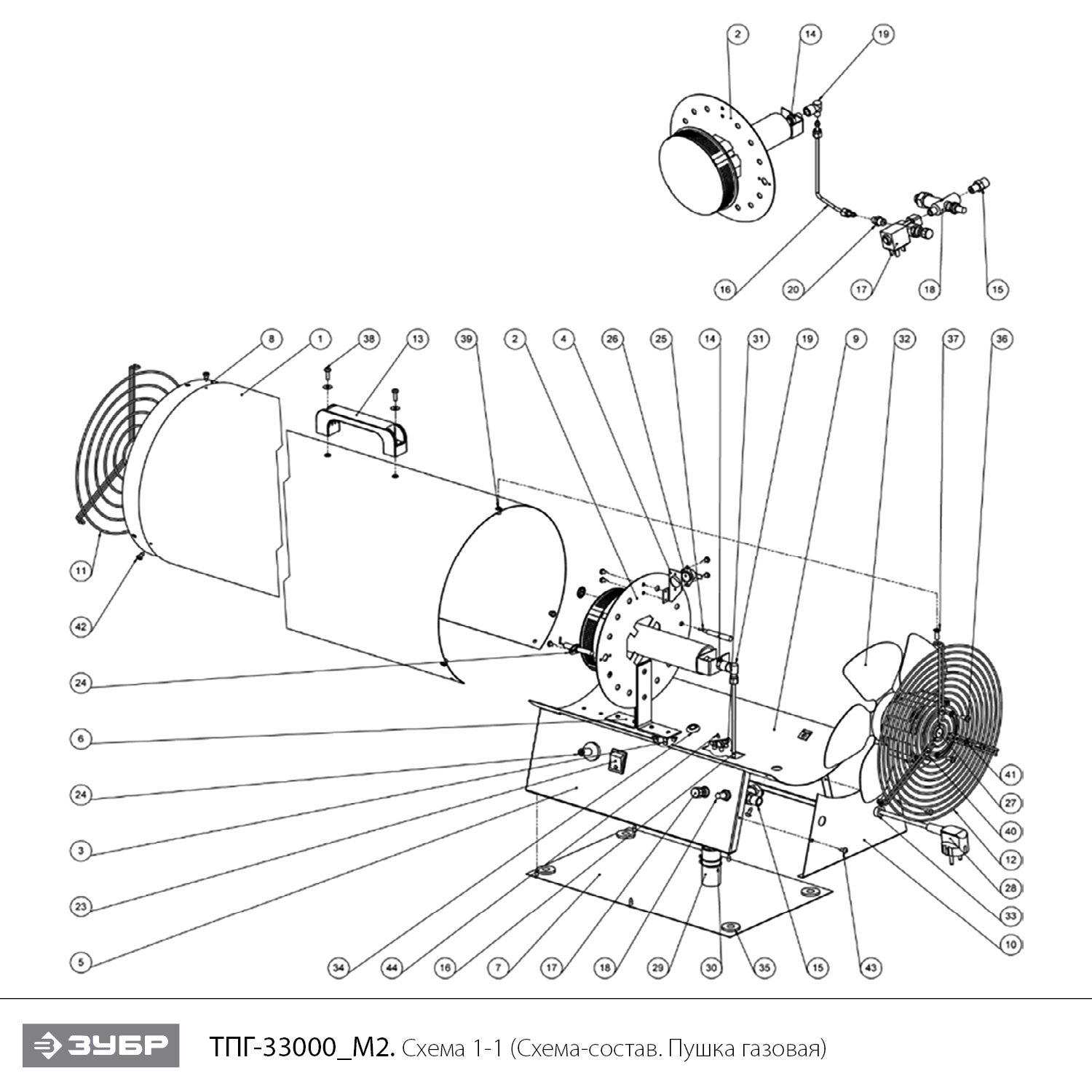 Пушка газовая, М2 ТПГ-33000_М2