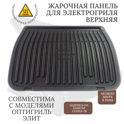 ТЭН для водонагревателя Haier/ Leran 1500W (L240мм, фланец 90х90мм) + анод + уплотнитель